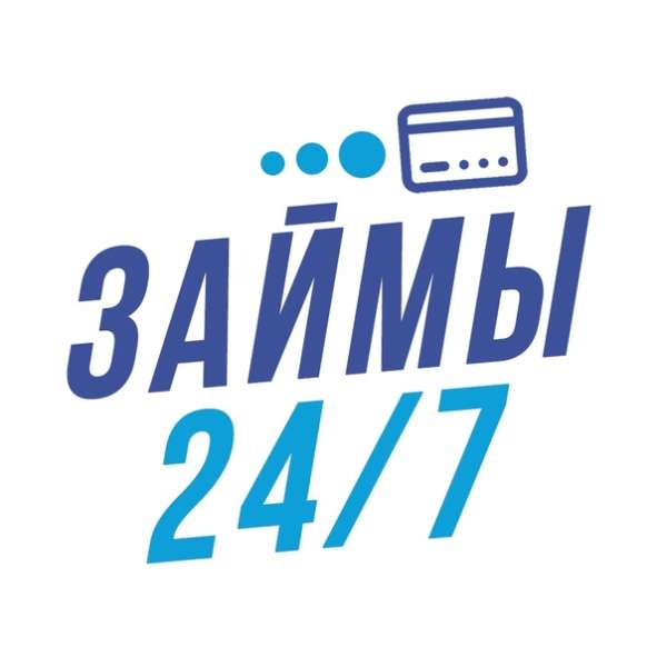 МИКРОЗАЙМЫ ОНЛАЙН | СПИСОК ЛУЧШИХ ЗАЙМОВ