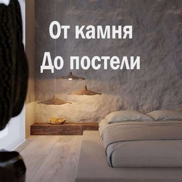 Для мастеров