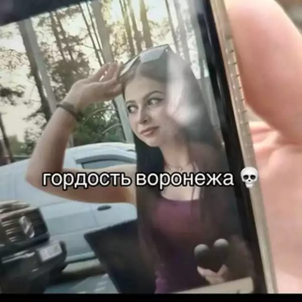 СЛИВ С ВОРОНЕЖА | ГОРДОСТЬ ВОРОНЕЖАН