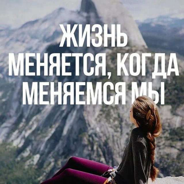Мотивация успех финансы