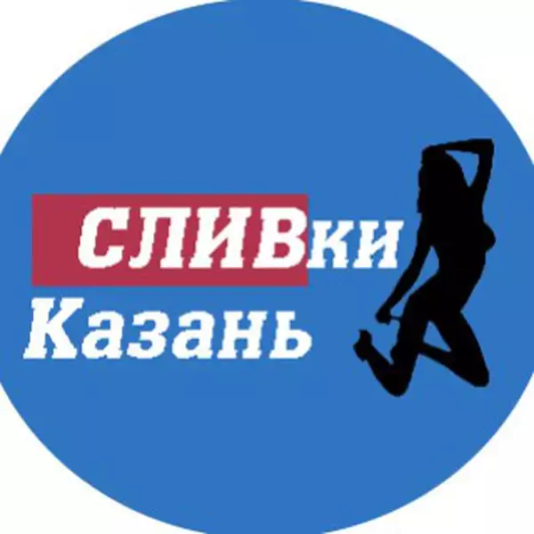 СЛИВЫ КОТТЕДЖ | ПАНТЕРА | КАЗАНЬ