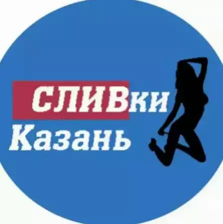 СЛИВ КОТТЕДЖ | КАЗАНЬ | ПАНТЕРА