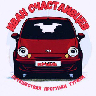 Иван Счастливцев