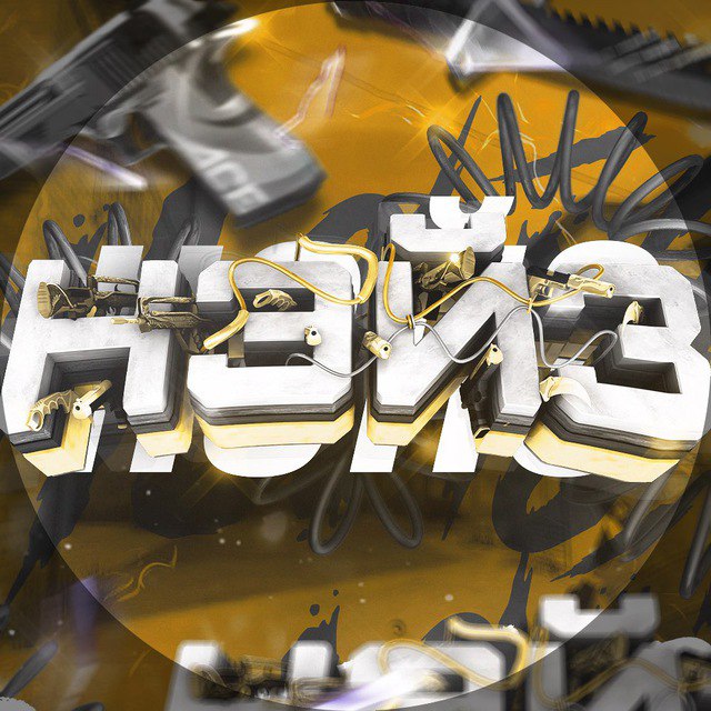 🤠НЭЙЗ - Промокоды SO2!