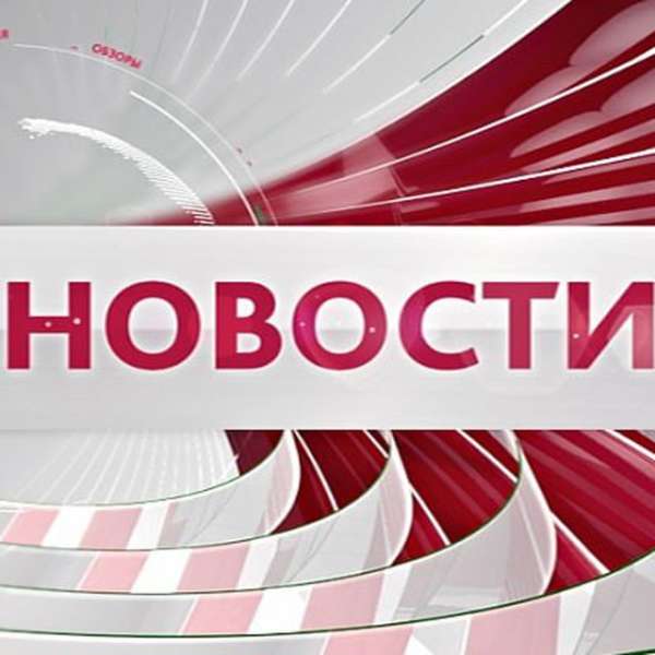 МИРОВЫЕ НОВОСТИ 🤑