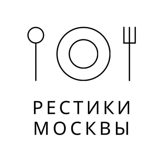 Рестики Москвы