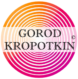 Город Кропоткин - Новости, ЧП, Объявления
