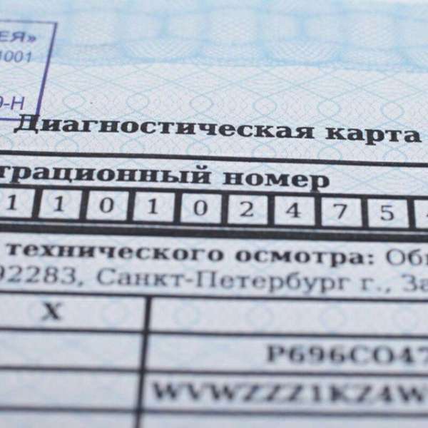 Техосмотр ОСАГО КАСКО